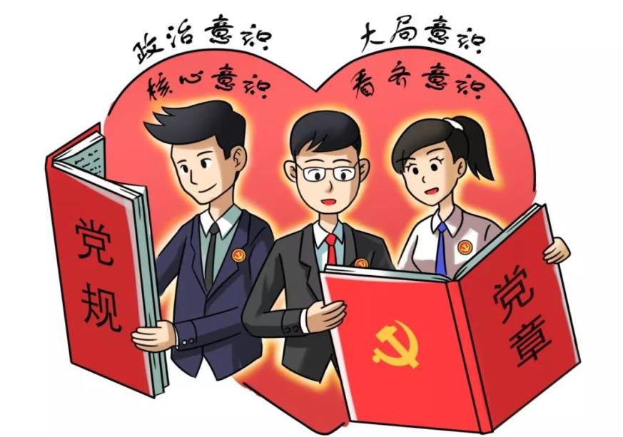  把“严”贯穿始终