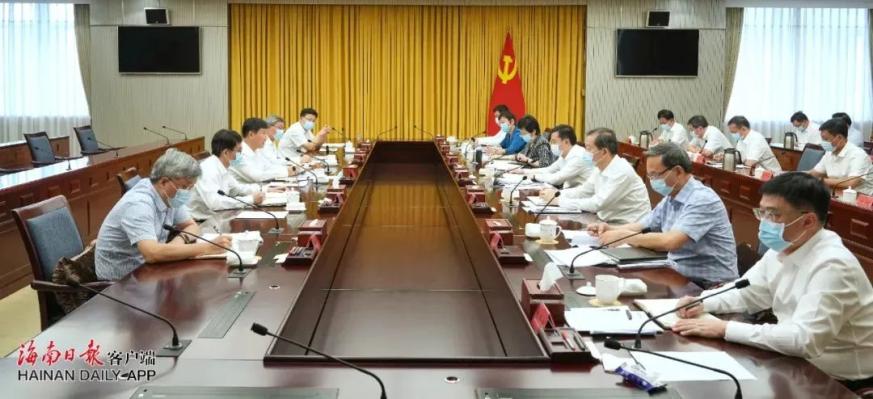 海南省委理论学习中心组学习会召开