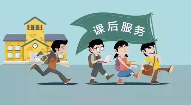 幼儿园课后延时服务要更充实